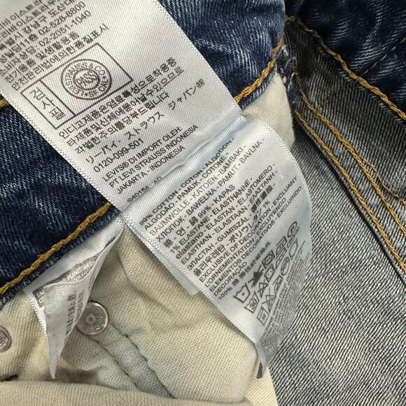 Levis 505 Mid Wash Blue Mens 32x32 Regular Straight Leg Stretch Jeans Red Tab - Picture 6 of 13